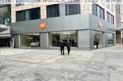 小米汽车线下实体店北京-小米汽车线下实体店