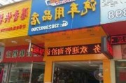 上海汽车用品商店地址-上海汽车用品商店