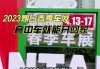 2023年烟台东岳汽车裁员了吗-2023年烟台东岳汽车裁员