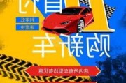 小米汽车0首付是真的吗吗,小米汽车0首付是真的吗