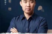 理想汽车的创始人李想简介_理想汽车的创始人李想简介是谁