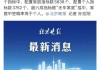 北京小汽车摇号个人中签概率-北京市个人摇号中签率