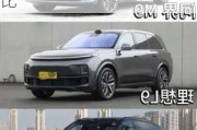 蔚来es8对比modelx,蔚来es8和问界m9哪个好对比