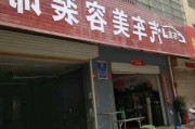 濮阳汽车改装-濮阳汽车改装店哪家好