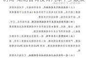 湖北汽车下乡补贴政策2020具体时间-湖北省有没有汽车下乡政策