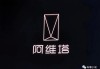 阿维塔汽车logo_阿维塔汽车是哪家公司的标志