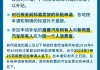 新能源汽车购置税多少-新能源汽车购置税怎么算2020