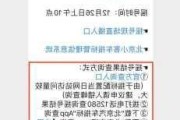 北京小汽车摇号查询电话,北京小汽车摇号查询