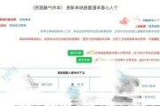 汽车摇号申请结果查询不到-摇号查询不了