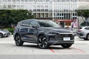 比亚迪纯电动suv2021款_比亚迪纯电suv车型及报价