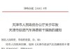 天津汽车限购政策全面放开了吗知乎文章-天津汽车限购政策全面放开了吗知乎