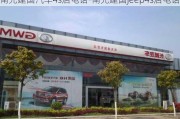 南充建国汽车4s店电话-南充建国jeep4s店电话