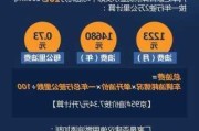 奥迪q2l维护保养费用,奥迪q2l保养一次多少钱