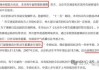 北京电动汽车排号不公平的原因_北京电动汽车排号不公平