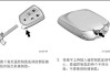 小鹏p7汽车遥控器怎么换电池了呢,小鹏p7汽车遥控器怎么换电池了