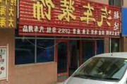 十堰汽车装饰-十堰汽车装饰店在哪儿?