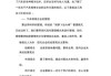 钣金修复实训-汽车钣金修复实习报告