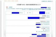 小汽车摇号查询结果怎么看_如何查小汽车摇号编码