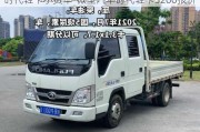 时代轻卡小货车-微型汽车时代轻卡3200报价