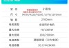 比亚迪海豚520续航多少公里_比亚迪海豚续航是多少