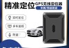 汽车gps防盗系统-gps汽车防盗器