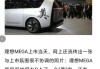 理想mega恶搞文案_理想文案图片