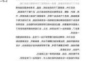 汽车维修知识与技能的提升-汽车维修基本技能总结