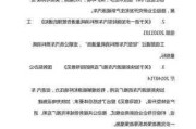 新能源汽车扶持政策2020-新能源汽车扶持政策