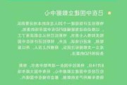 特斯拉fsd全称-特斯拉FSD是什么级别