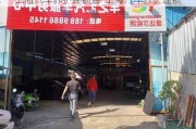 上海汽车养护连锁店-上海汽车养护连锁