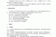 汽车天然气改装公司-天然气汽车改装企业管理规范2023