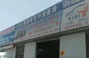 山东欧曼汽车配件-山东欧曼4s店电话