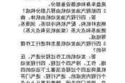 汽车基础知识简单介绍-汽车基础知识大全文库