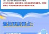 汽车以旧换新政策什么时候开始-汽车以旧换新有什么要求