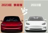 特斯拉报价model3底价-特斯拉model 3价格2020款