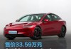 汽车之家特斯拉model3价格-汽车之家特斯拉