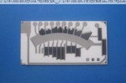 汽车油表感应电阻板_汽车油表传感器正常电压