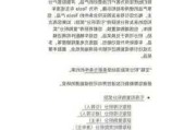 特斯拉积分收入-特斯拉卖积分赚钱是什么原理