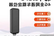 汽车gps防盗品牌排行榜-汽车gps防盗器排行榜