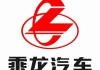 乘龙汽车百科_乘龙汽车logo设计