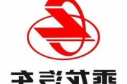 乘龙汽车百科_乘龙汽车logo设计