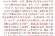 汽车限购令细则最新消息-汽车限购令细则最新