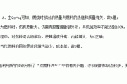 双燃料汽车以天然气或汽油作为燃料,以下说***确的是?哪一项,双燃料车和汽油车的区别