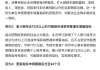 广州汽车限购令的法律分析有哪些-广州车辆限购政策2020