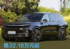 理想汽车2021款最新款价格-理想汽车报价大全