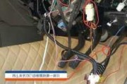 汽车防盗器安装教学-汽车防盗器安装方法