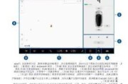 特斯拉车主手册-特斯拉车主手册怎么关闭