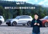 李想理想汽车身高-李想理想汽车