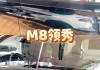 广汽传祺m8领秀和大师区别_广汽传祺m8领秀和大师区别知乎