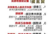 如何购买汽车险-如何购买车辆保险?